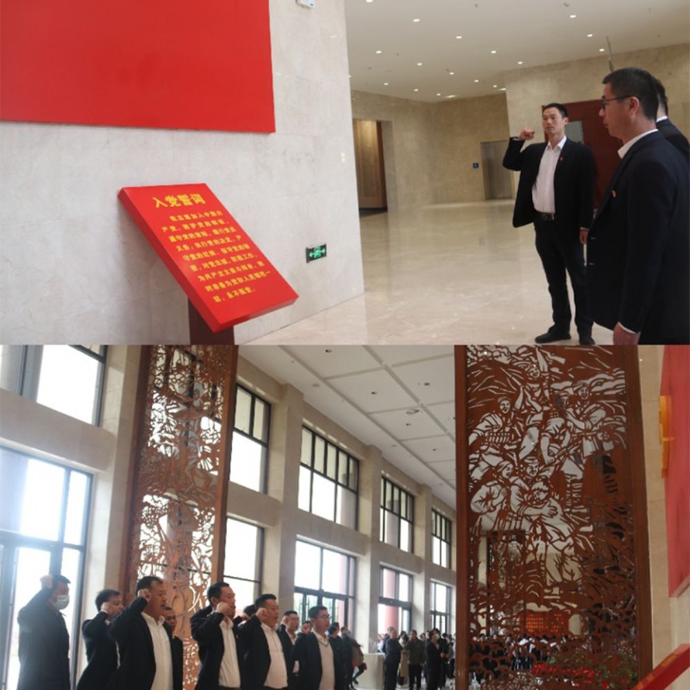緬懷先烈志，共鑄中華魂|北匯綠建和新材料公司聯(lián)合開展“我們的節(jié)日·清明”主題黨日活動(dòng)