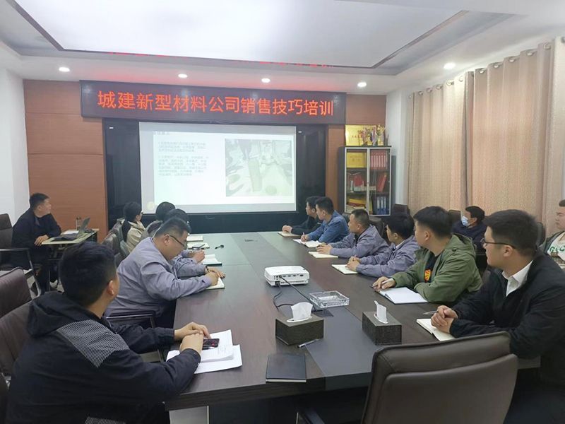 開(kāi)拓市場(chǎng)，搶占市場(chǎng)份額--新型材料公司組織開(kāi)展外部市場(chǎng)開(kāi)拓專(zhuān)題培訓(xùn)
